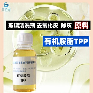 ���҄��䷽ԭ���ЙC����TPPȥ����Ƥϴ��ĥ����ӡ