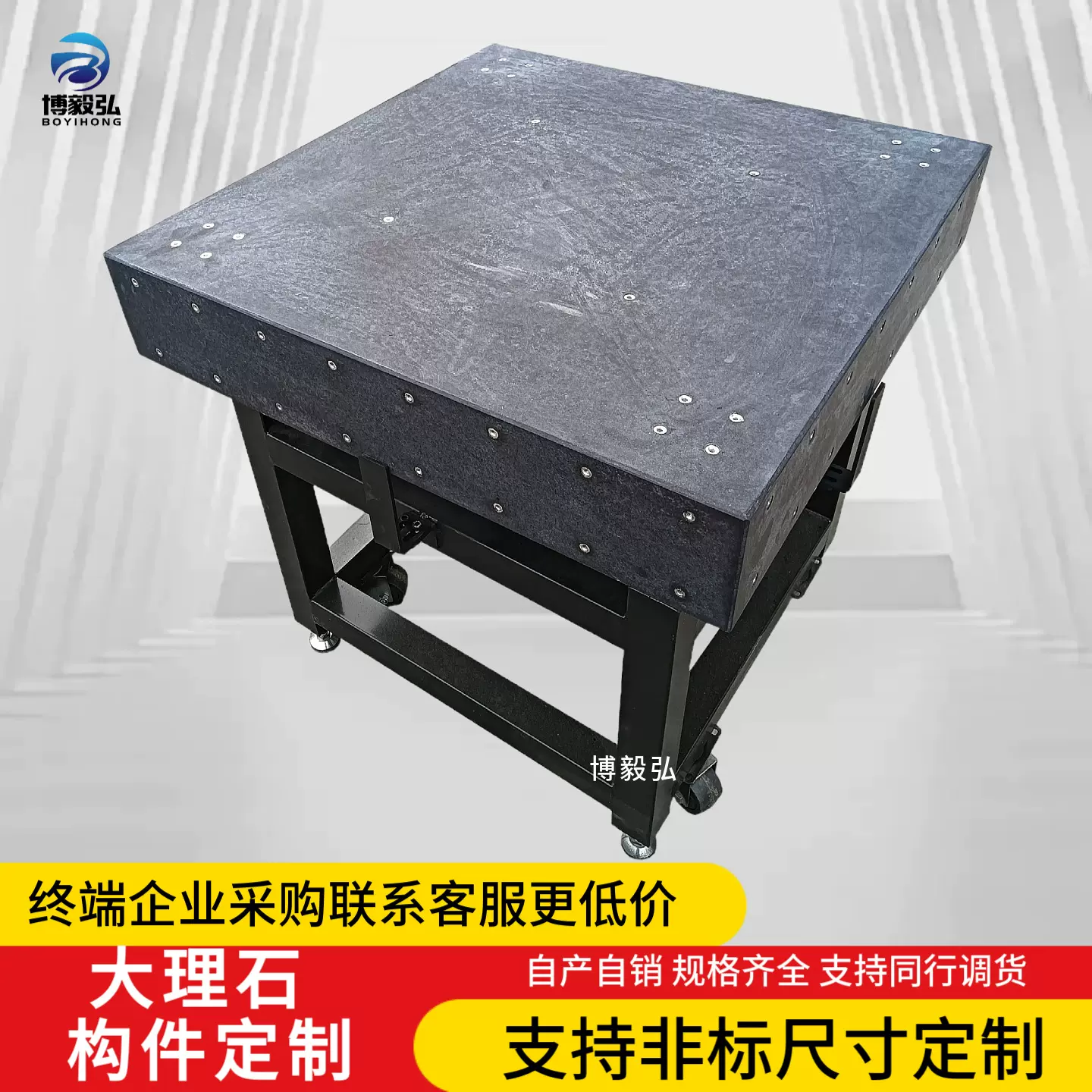大理石平台00级高精度济南青支架精密量具校准维修测量检测工作台