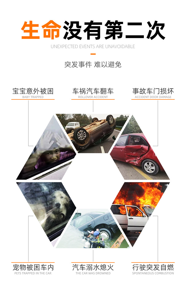 Car-borne safety hammer car multi-function window breaker window smashing rescue escape hammer emergency fire with base cutter