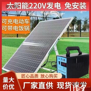 ̫��ܰl늙C220v�l�ϵ�y����늳ذ�ȫ��С�͹���֙C�����̫��