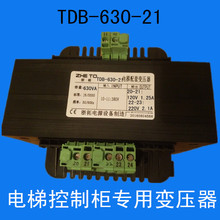ۊW׃TDB-630-21  630VA ~