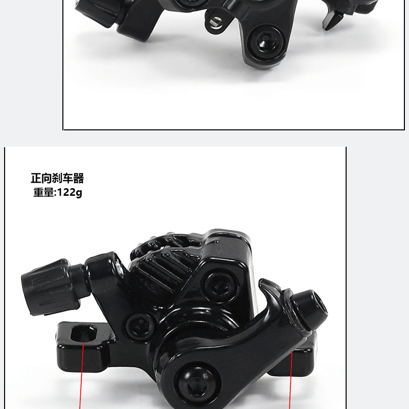 Electric Scooter 8inch / 10inch Disc Brake Pads, Disc Brake Device, Aluminum Alloy Brake Pump, Universal for Front and Rear Wheels, Right Side