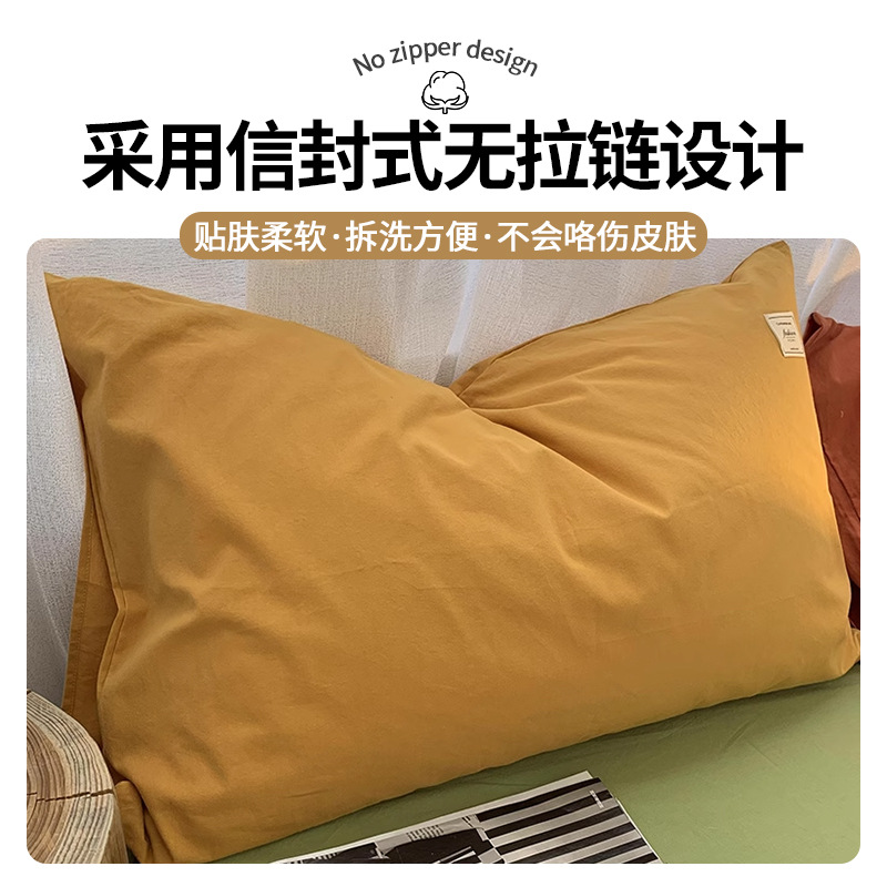 INS Liangpin Funda de almohada de algodón lavado Funda de almohada de algodón de color sólido de algodón puro Dos simple 48*74cm Par individual
