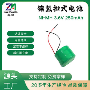 懚���늳� 3.6V 250mAh �o�K�Ԓ/���� �V�ݼ~��늳����l