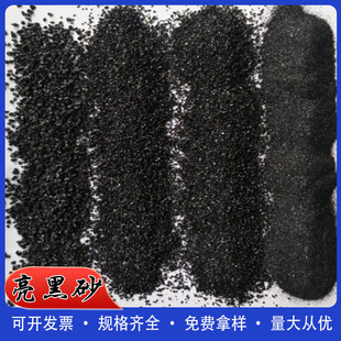 ����ɰ pc�u�߶˷�ʯ�ú�ɫʯӢɰ�ڽ�ɳ ��ĥ��ƺ����ɰ6-200Ŀ