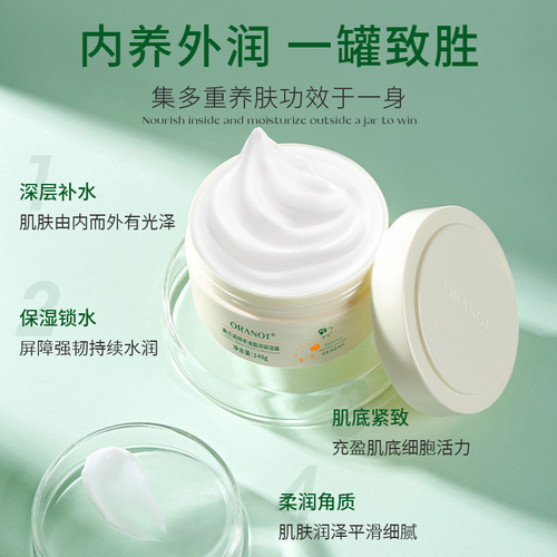 Olanno Lanolin Facial Cream Moisturizing and Moisturizing Manufacturer Dropshipping