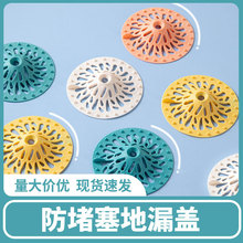 ˮ���^�V�Wë�l�^�V��ˮ�������l���g��©�w��������©�w�N��ԡ��