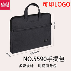 Deli computer bag 5590 printable logo portable census office meeting record storage bag briefcase