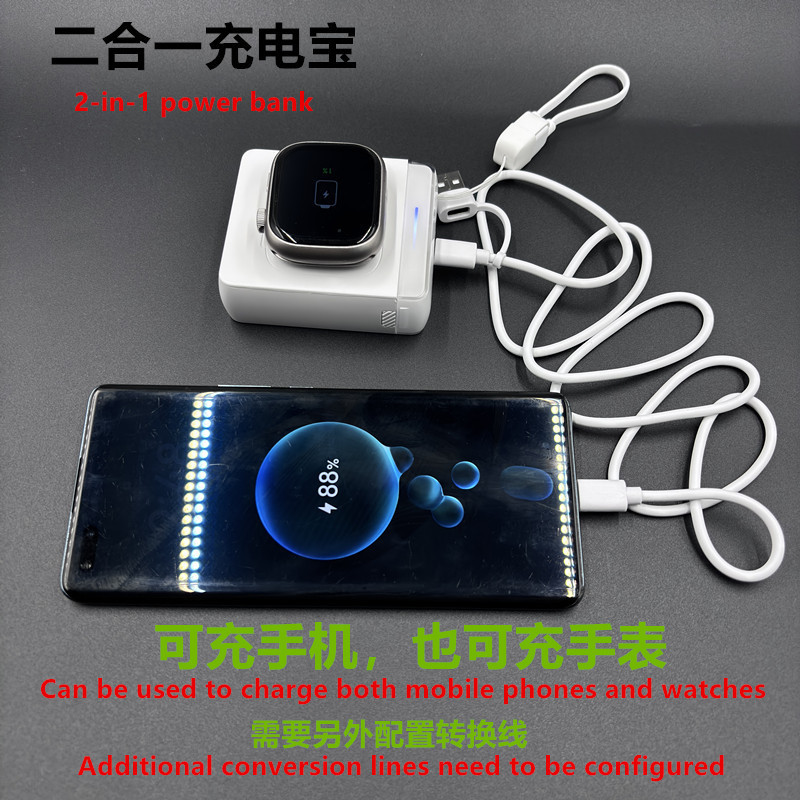 充电仓充电器充电宝适用智能手机与智能手表插卡版SU13/M53/VP99|undefined