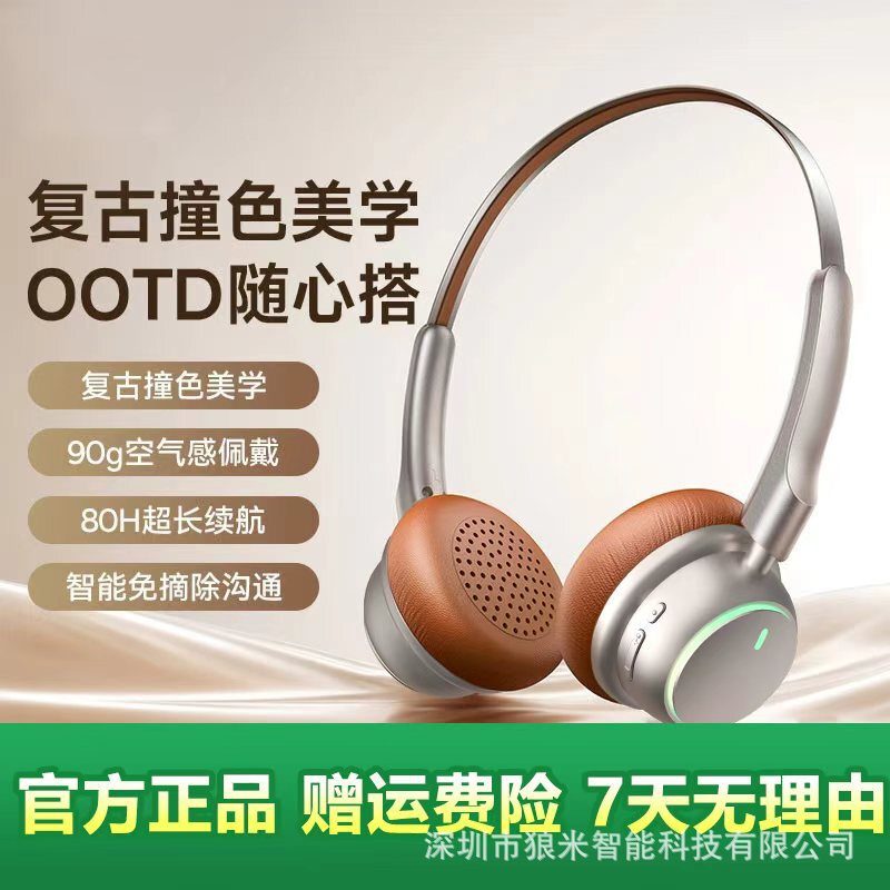 Tc-30Pro New Luminous Retro Headset Bluetooth App American Style High-Looking Girls Wear Maillard Headphones Tc-30Pro New Luminous Retro Headset Bluetooth App American Style High-Looking Girls Wear Maillard Headphones