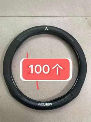 Logo Electric Car Handlebar Cover – Steering wheel cover - round-mitsubishi-without-three-colors-38cm