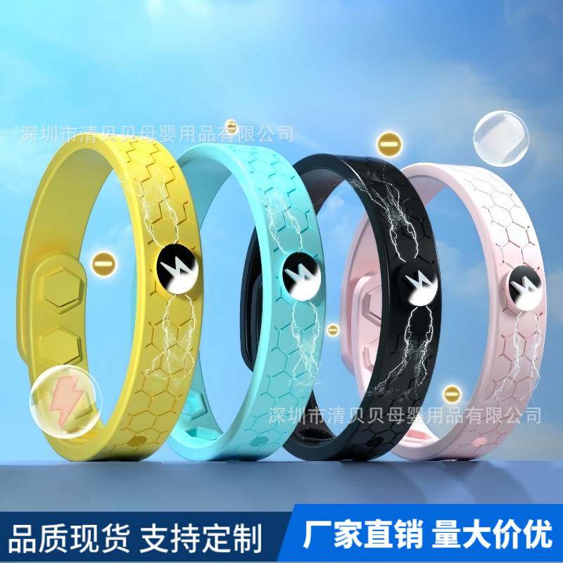 静電気防止シリコンブレスレット男女エネルギーバランスマイナスイオンスポーツブレスレットアウトドアファッション装飾ブレスレット