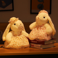 紗裙木棉兔子毛絨公仔玩偶8寸抓機娃娃女生兒童可愛禮物廠家批發