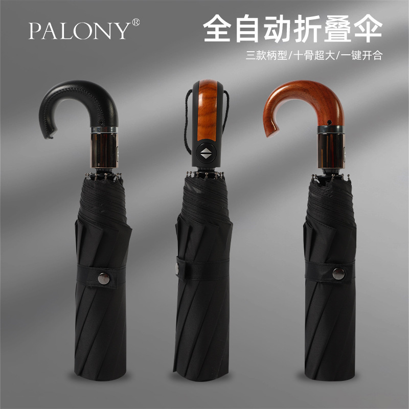 70% off Automatic Elephant Umbrella Leather Curved Handle Ten Bones Large Men's Business Pure Black Fully Automatic 70% off Stacked Umbrella