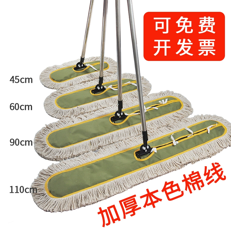 Плоская швабра, большая пыль, швабра с хлопчатобумажной нитью, швабра для чистки отеля, длина и ширина, заводская швабра, бытовая, ленивый человек, полная