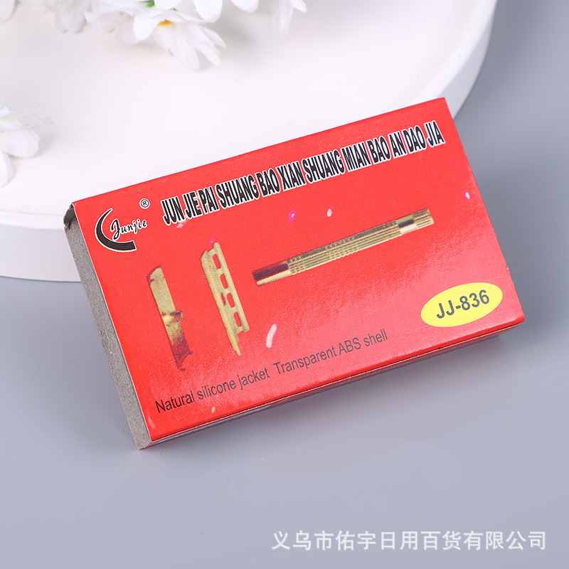 Manual shaving blade holder stainless steel blade holder 2 yuan store general merchandise manufacturers direct supply razor, hair remover