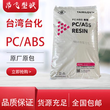 ���Լ۱���ȼPC/ABS̨��̨��AC3100 AC3108 ���ȼ�������