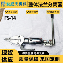 FSH-14Һ�����m���x�� Һ���U���� ���_���_���Ʋ���