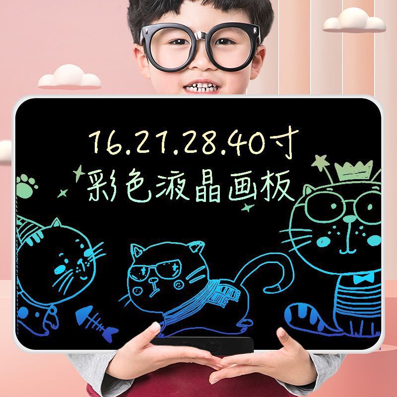 22-inch large size LCD handwriting board graffiti painting drawing board children's home erasable small blackboard rechargeable writing board
