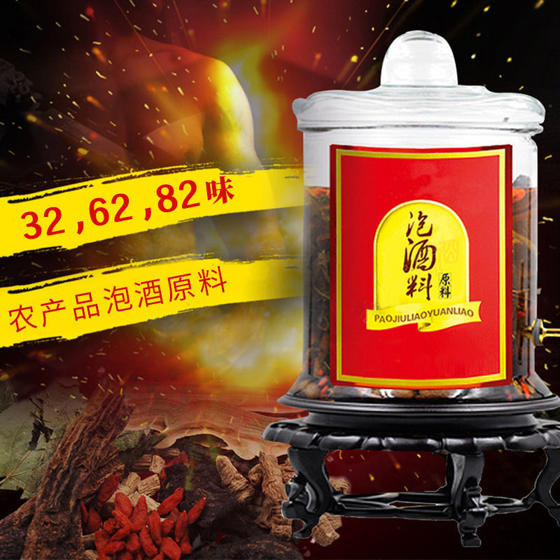 Ten Herb Tonic Wine Blend Shi Quan Pao Jiu Liao Herbal Infusion Mix for Traditional Soaking key features
