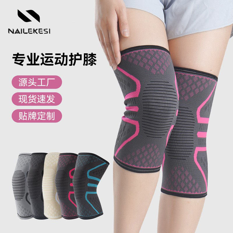 Rodilleras deportivas Baloncesto Bádminton Fitness Cálido Equipo de protección de ciclismo para hombres Rodilleras al por mayor transfronterizas Mujeres