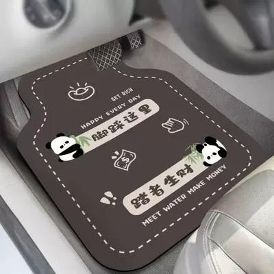 Car floor mats made of diatom mud, universal carpet-style foot mats, non-slip, dirt-resistant, easy to maintain, complete set of car mats