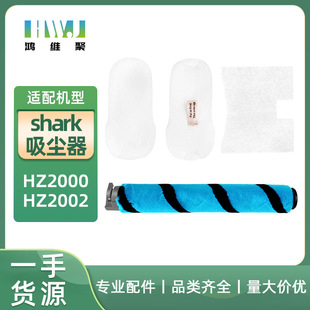 �m������~���m��SHARK HZ2000 HZ2002��ˢ�Lˢ�ذ�ˢ ��Q�V����