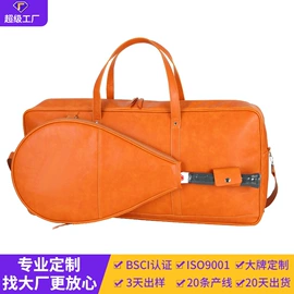 收纳袋收纳包;冰袋冰包;旅行包袋