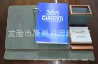 Настольный календарь для офисных заметок на 2024, производитель, календарь из кожаной ткани, утренний ежемесячный календарь, мобильный домашний многофункциональный