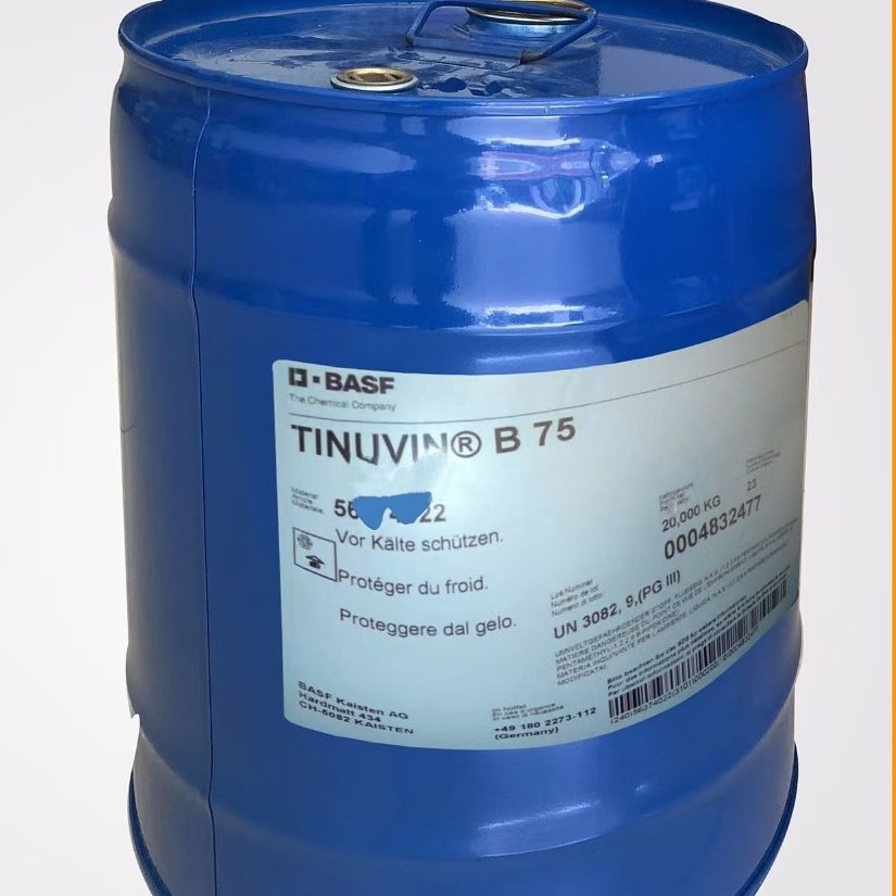 现 巴斯夫光稳定剂B75 Tinuvin B75 聚氨酯用 20KG/桶  免费试样