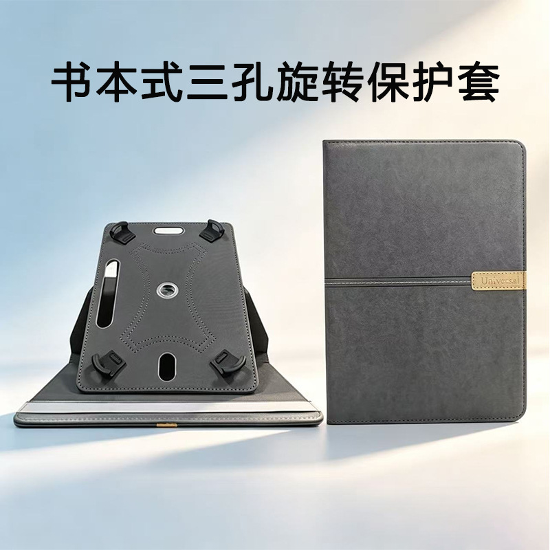 Suitable for Oppovivo Four-Corner Hook Three-Hole Rotating Leather Case Huawei 11inch Universal Tablet Protective Case Suitable for Oppovivo Four-Corner Hook Three-Hole Rotating Leather Case Huawei 11inch Universal Tablet Protective Case