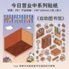 Библиотека самообслуживания 1.0