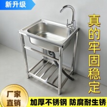 �Ӻ��P�ˮ��304ϴ��ۼ��ô�βێ�֧����һ�w����ˮ��ϴ����