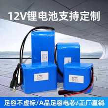 12V﮵�ش�����̫���ܵ��·���������ƶ���Դ���Ѵ���ƿ