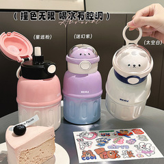 新型保温カップ 大容量 ストロー付き水筒 学生用 携帯用 カップ 子供用 ポケット真空断熱カップ ホリデーギフト