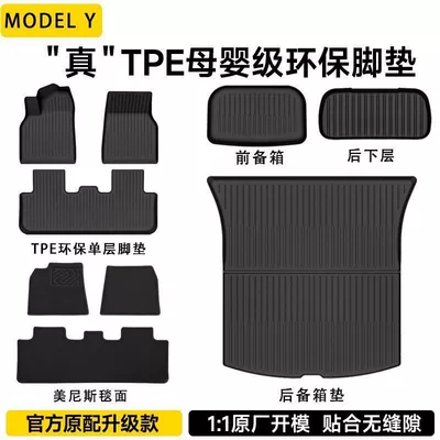 Fully Enclosed, Ayaqaltılar (Kovriklər) - renewed-version-of-model-ytpe-floor-mats-menis-front-and-rear-back-mats-nine-piece-set