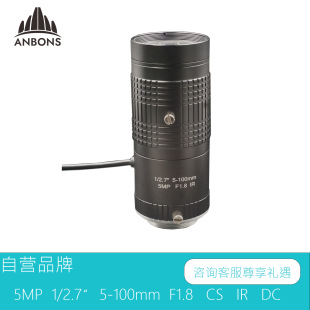 ����ʢ�t��O���R�^5MP�ք�5-100mm IR DC�Ԅӹ�Ȧ20���O���R�^
