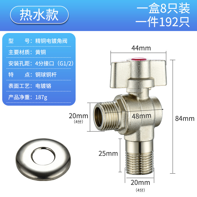 メーカー卸売り大流量全銅4分6分球芯三角弁電気メッキニッケル給湯器ガス壁掛炉ボール弁|undefined