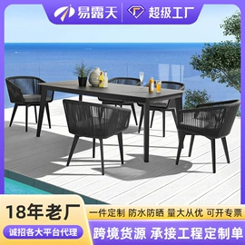 户外沙发;藤编桌椅;沙滩椅