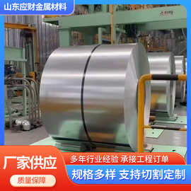 冷轧卷板SPCC定尺开平分条0.2-3.0任意裁剪 抗拉强度高的DC01冷板