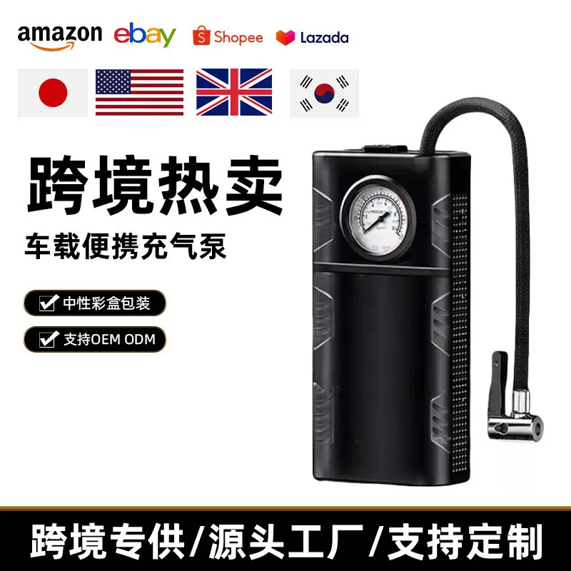 全自动无线数显车载充气泵摩托车轿车电动自行车便携式高压打气泵