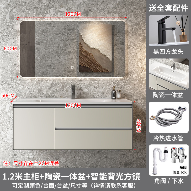 Espejo cuadrado inteligente de 120 cm