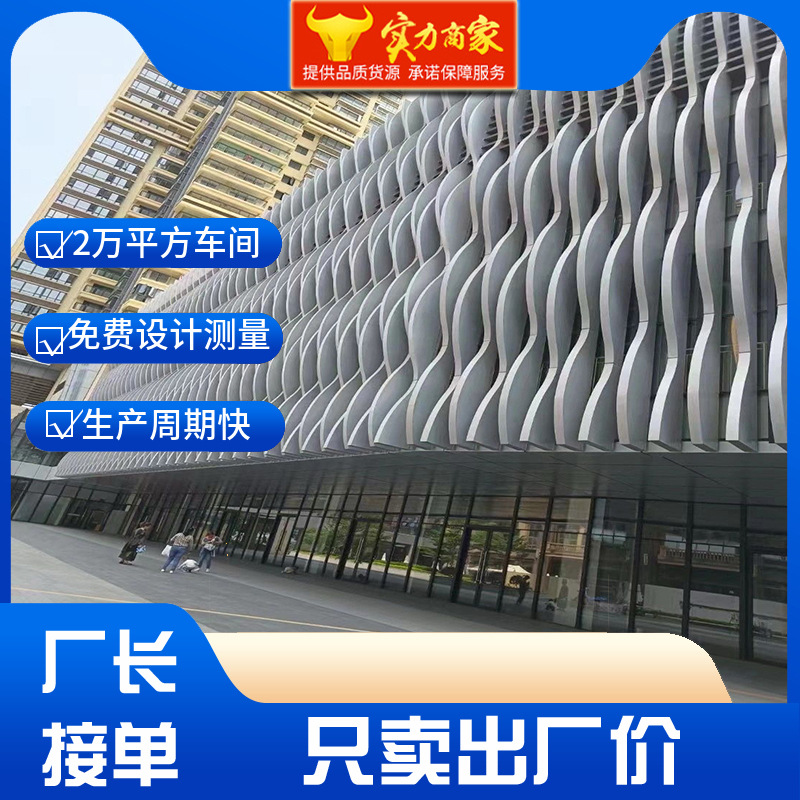 Arco columna conjunta cuadrada Arco cuadrado conjunto exterior pared Sala Centro Comercial arco cuadrado estación conjunta arco cuadrado conjunto ventas directas de fábrica conjunta