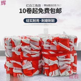 �t����������x�����侀���⹤��ʩ����ͨ�R�r��ʾ����⴮��