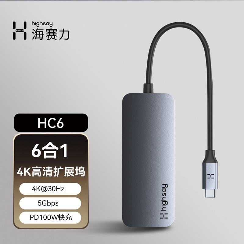 Haisaili Hc6 Expansion Dock Type-C HDMI Screen Projection Hub for Tablets, Laptops, and Mobile Phones