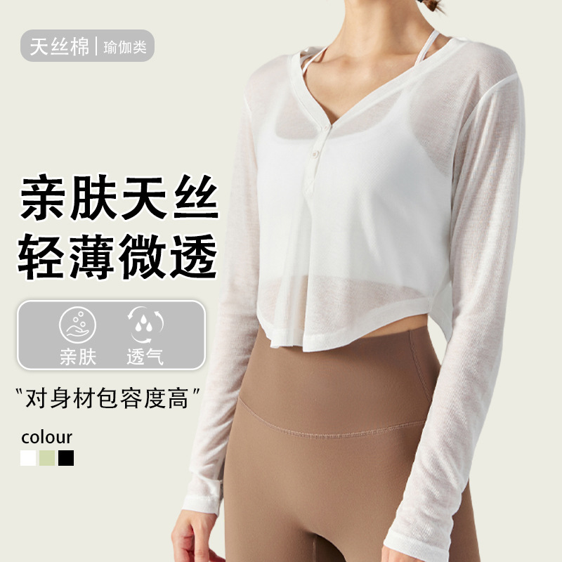 New Yoga Wear Long-Sleeved Blouse Women's Slightly See-Through Top Running Sports Loose Large Size Fitness Wear Breathable T-Shirt