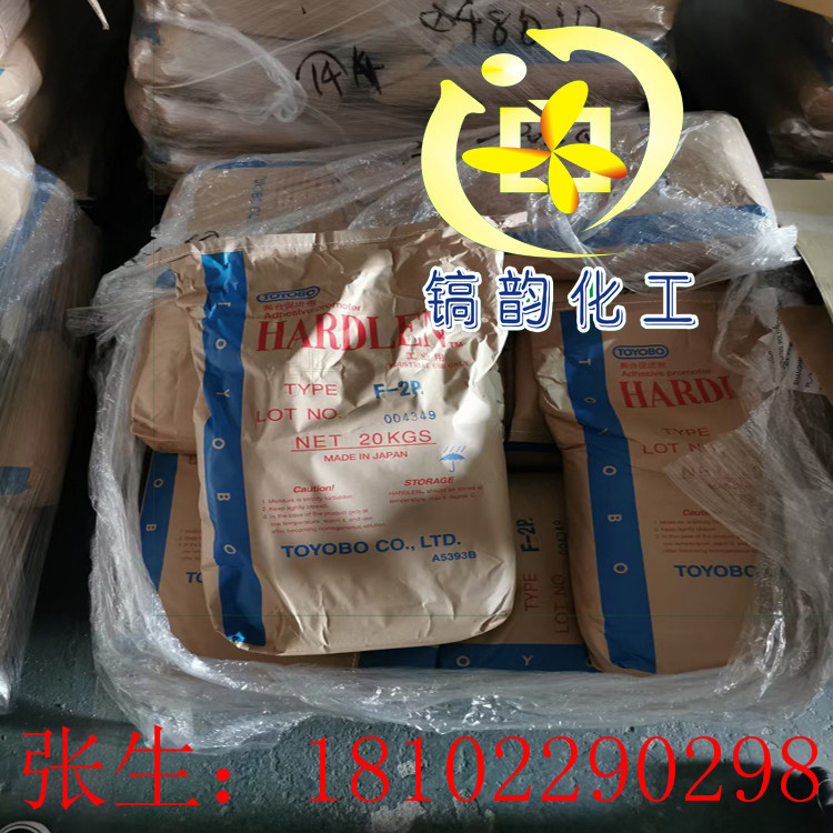 厂家保真 海明斯抗流挂抗返粗PLUS 德谦高剪切THIXATROL®PLUS