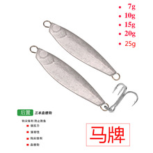 马牌路亚铁板饵锚鱼毛胚铅鱼裸片锚钩血槽钩海水淡水远投毛坯假饵
