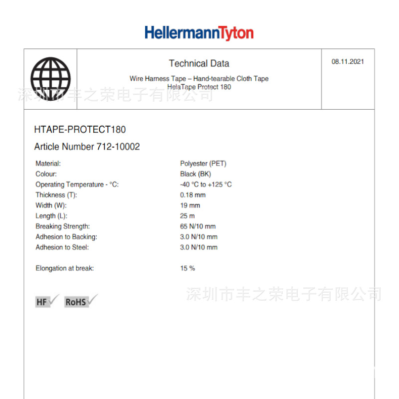 HELLERMANNTYTON������̫ͨ�������� HTAPE-PROTECT180 712-10002