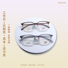 3098�¿� ins���Դ��ƽ�⾵����ʱ���۾������� ����ȫ���۾���
